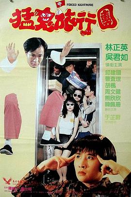 第一夫人的性秘密